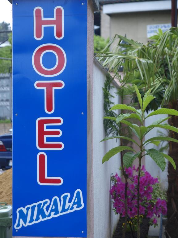 צקאלטובו Hotel Nikala מראה חיצוני תמונה